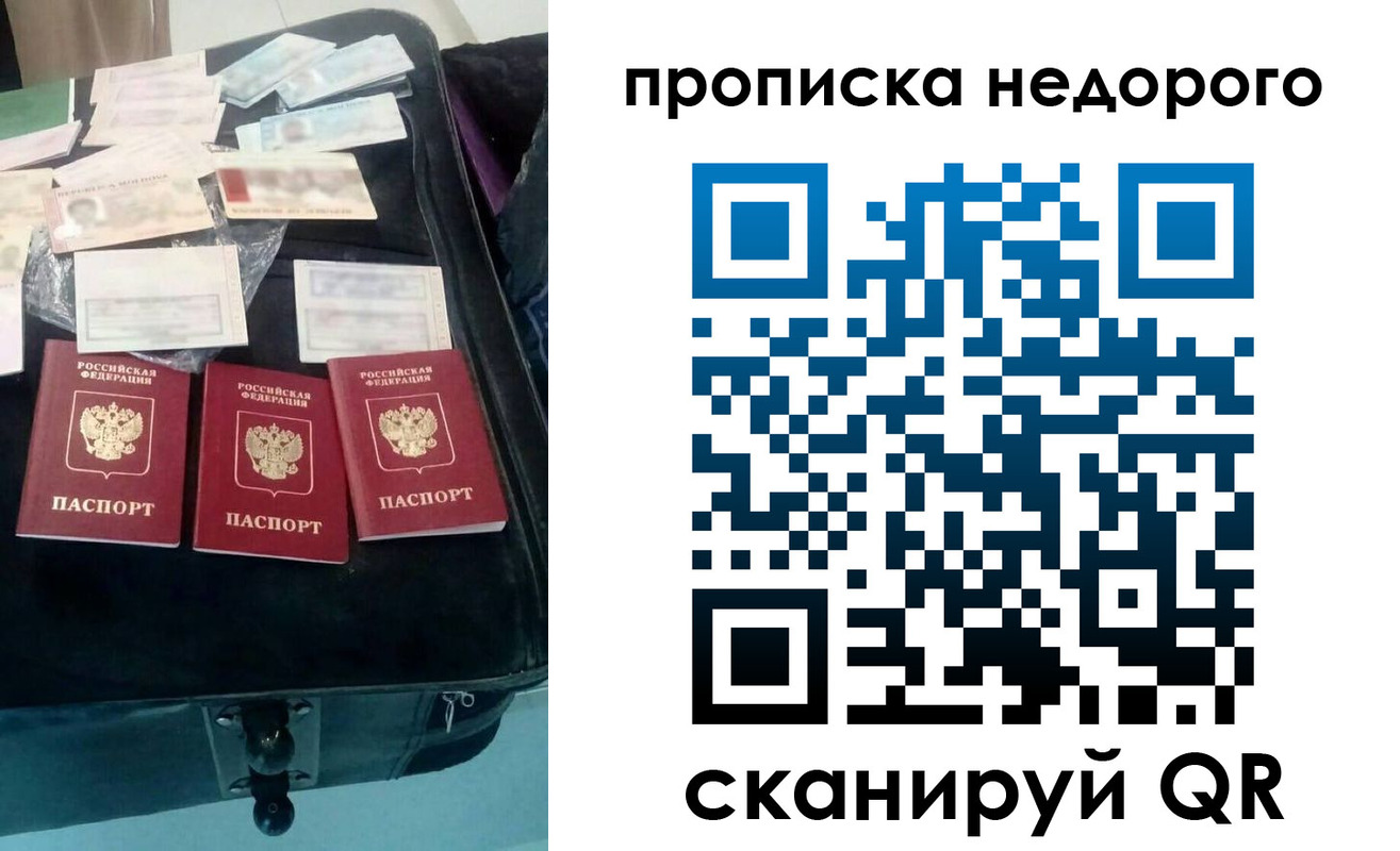 регистрация для дет. сада в Россоши