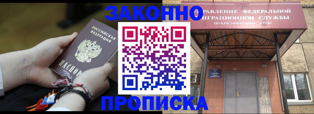 регистрация для дет. сада в Россоши
